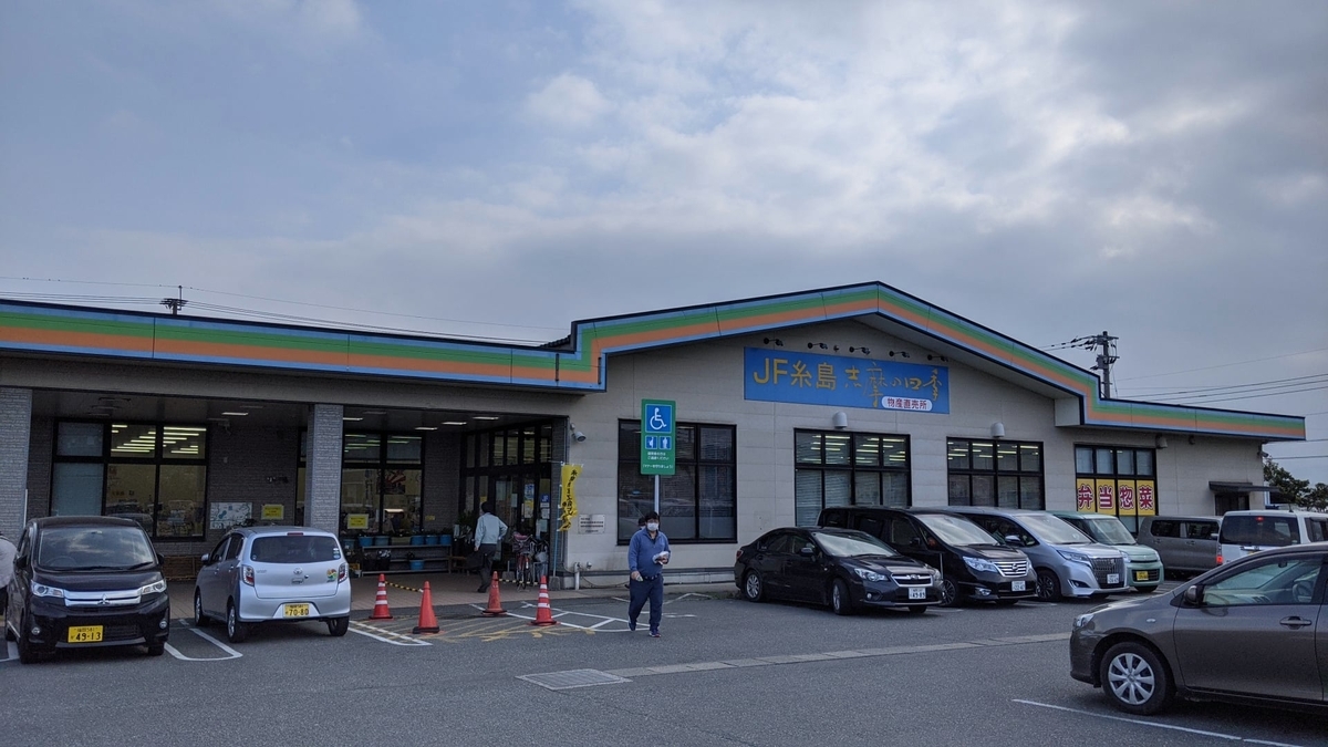 f:id:fukuokadays:20201210091557j:plain