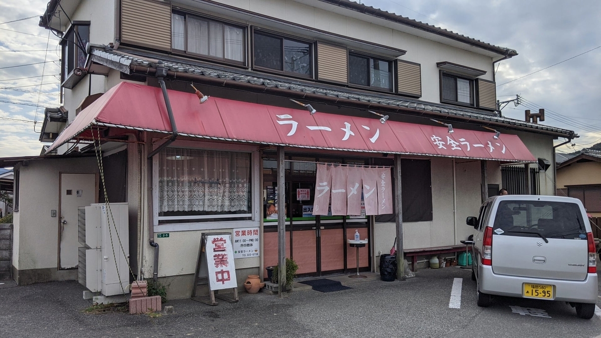 f:id:fukuokadays:20201210194651j:plain