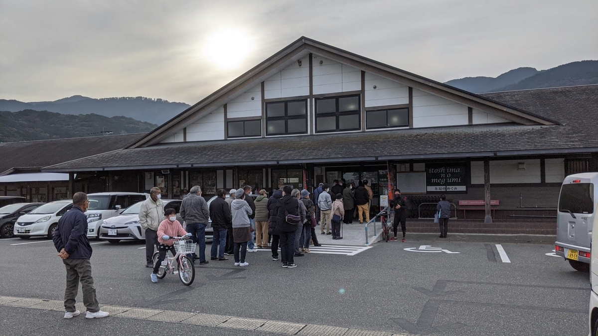 f:id:fukuokadays:20201213130657j:plain