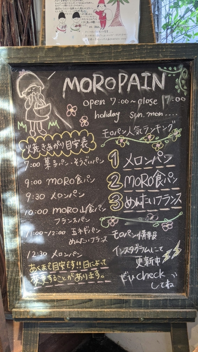 f:id:fukuokadays:20201216145420j:plain