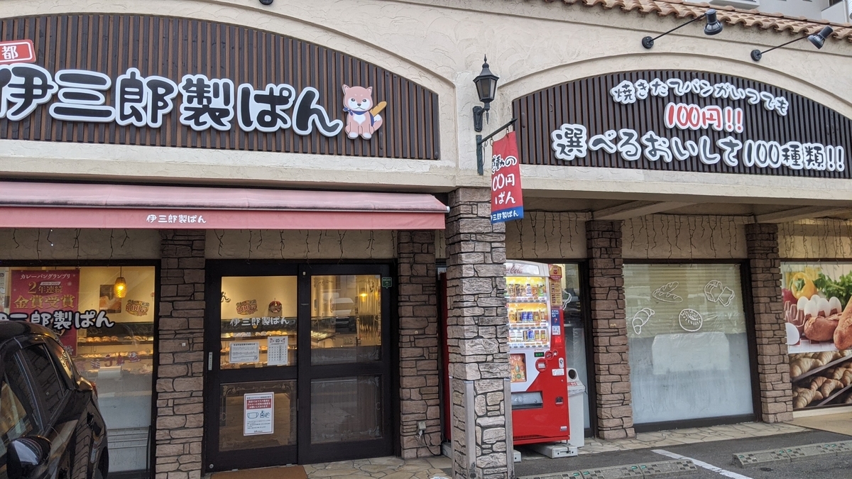 f:id:fukuokadays:20201218102753j:plain