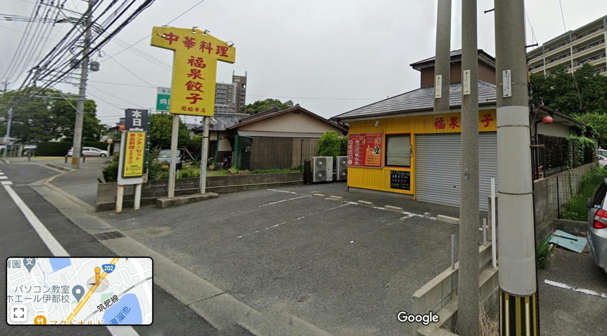 f:id:fukuokadays:20201222153519j:plain
