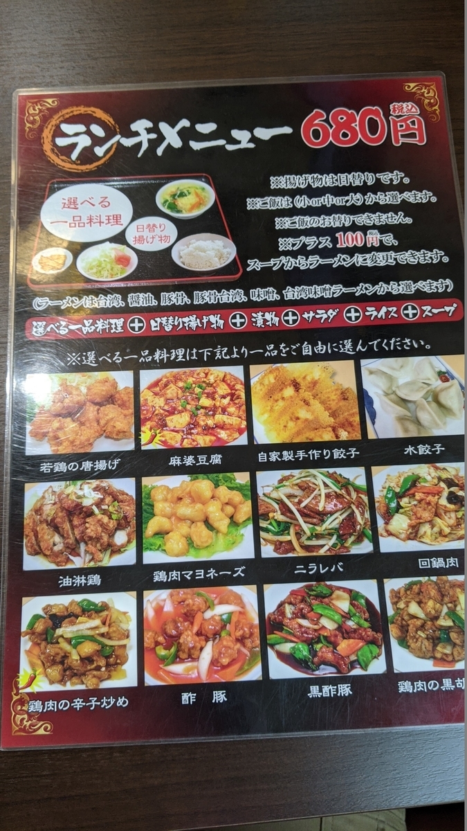 f:id:fukuokadays:20201222153725j:plain