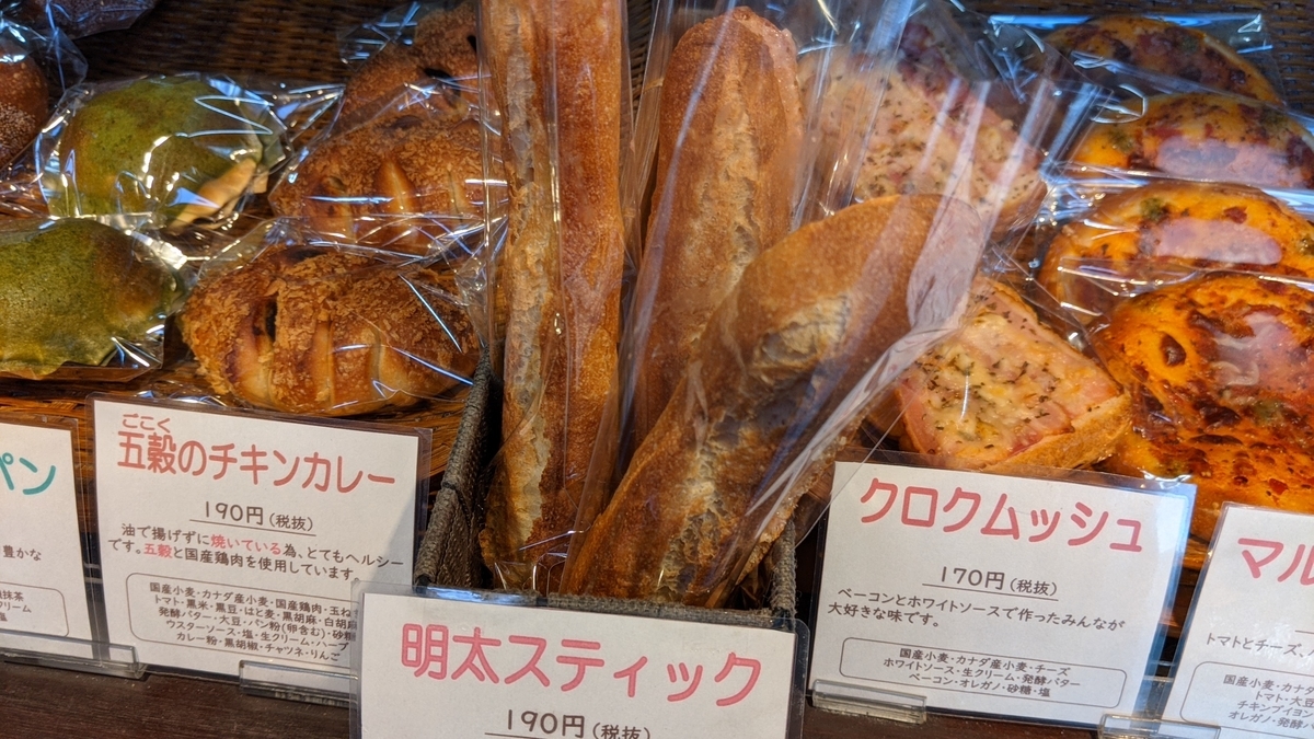 f:id:fukuokadays:20201223180749j:plain