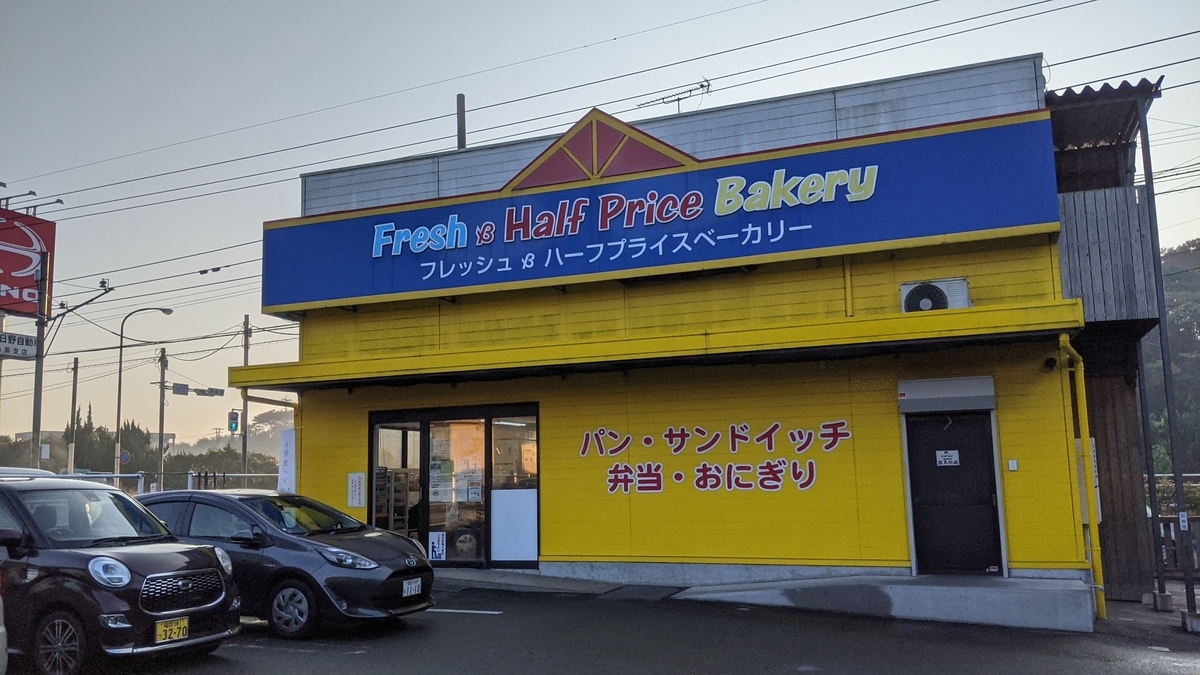 f:id:fukuokadays:20201223185421j:plain