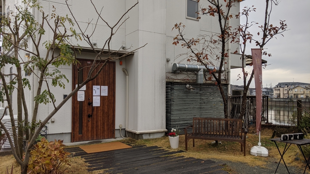 f:id:fukuokadays:20201224185237j:plain