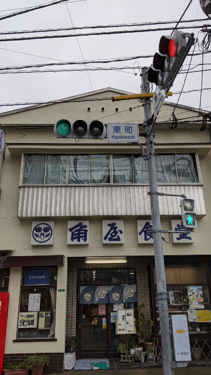 f:id:fukuokadays:20201225155128j:plain
