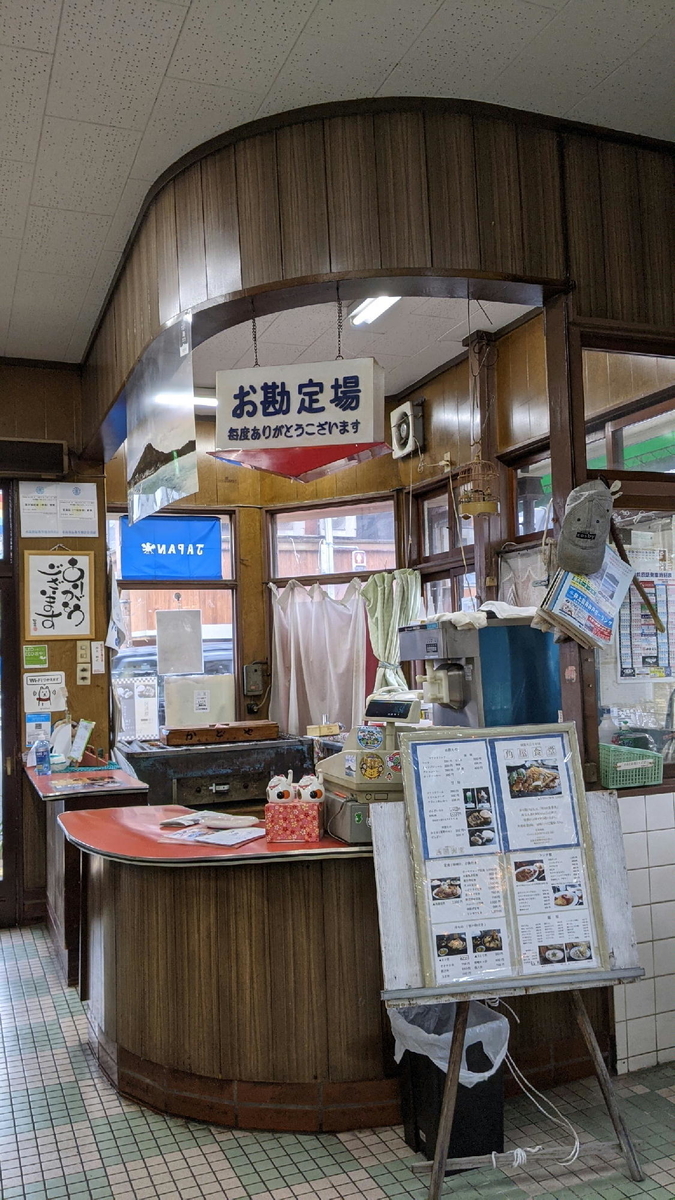 f:id:fukuokadays:20201225155456j:plain
