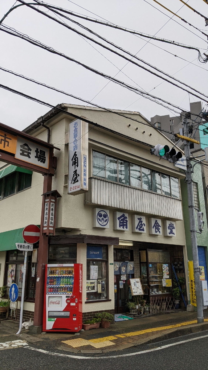 f:id:fukuokadays:20201225160301j:plain