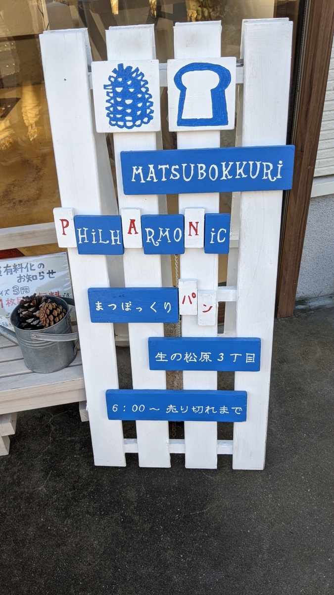 f:id:fukuokadays:20201228113828j:plain