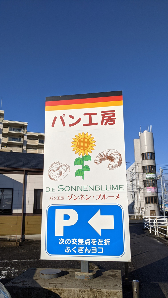 f:id:fukuokadays:20201228185143j:plain