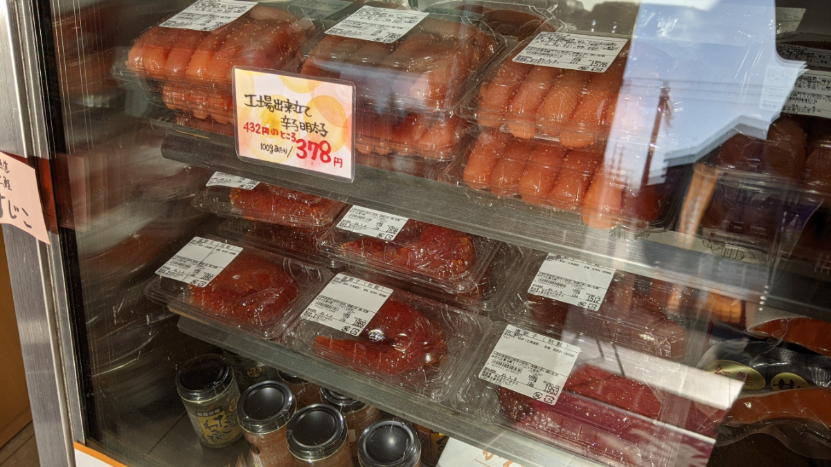 f:id:fukuokadays:20201228195135j:plain