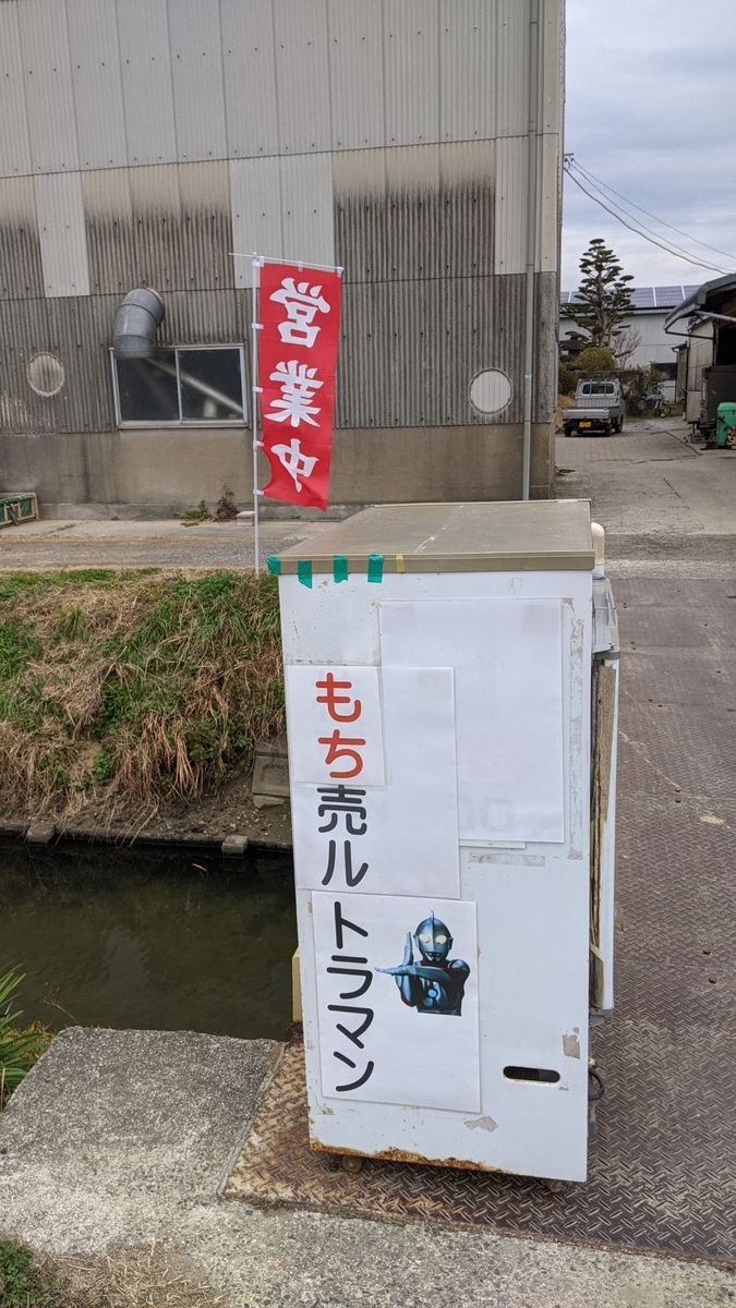 f:id:fukuokadays:20201229160858j:plain