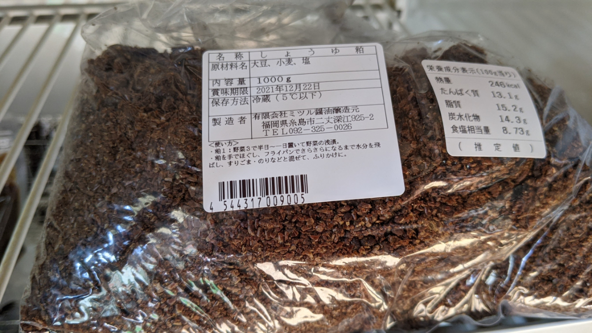 f:id:fukuokadays:20201229175825j:plain