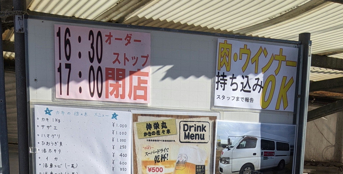 f:id:fukuokadays:20210104133921j:plain