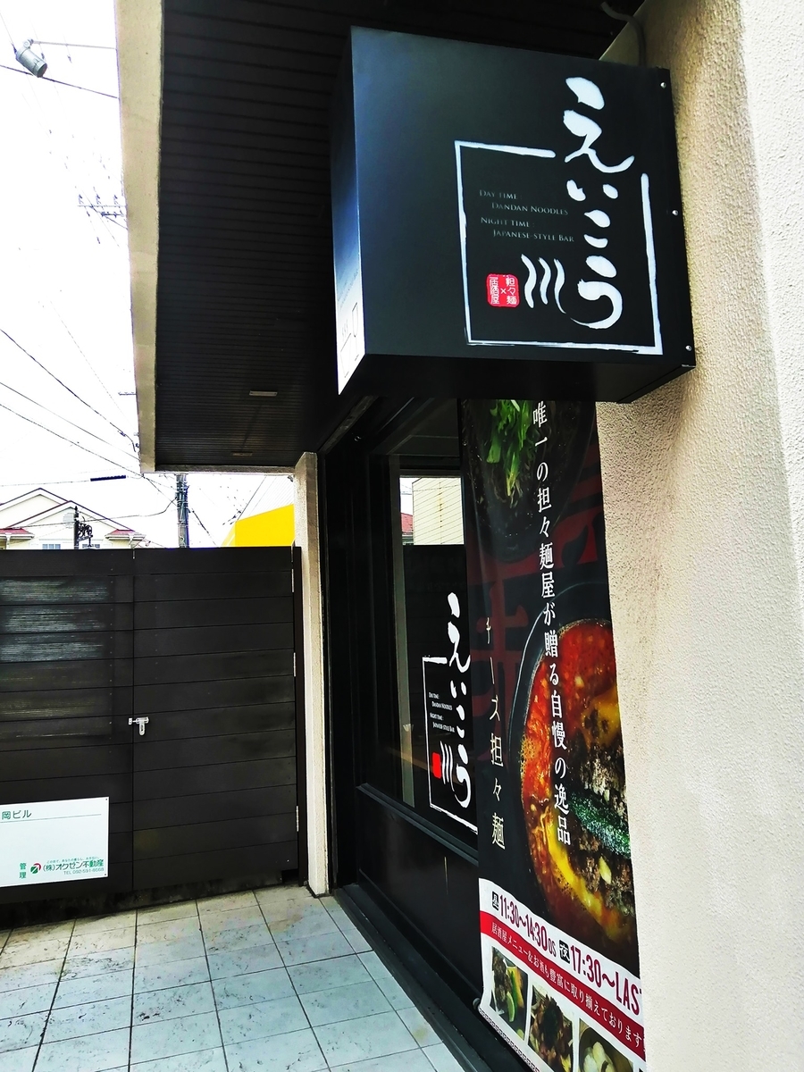 f:id:fukuokadays:20210106154614j:plain