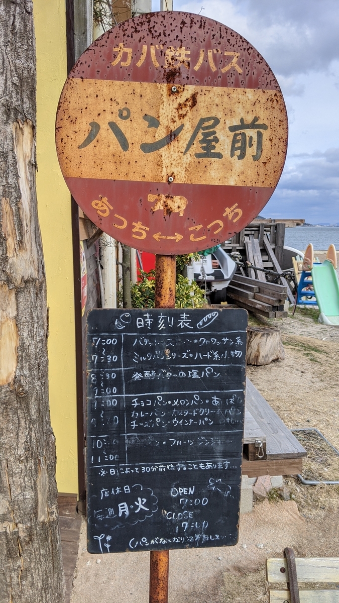 f:id:fukuokadays:20210106161623j:plain