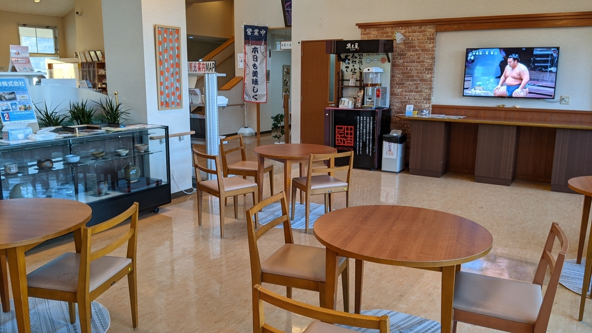 f:id:fukuokadays:20210113182444j:plain