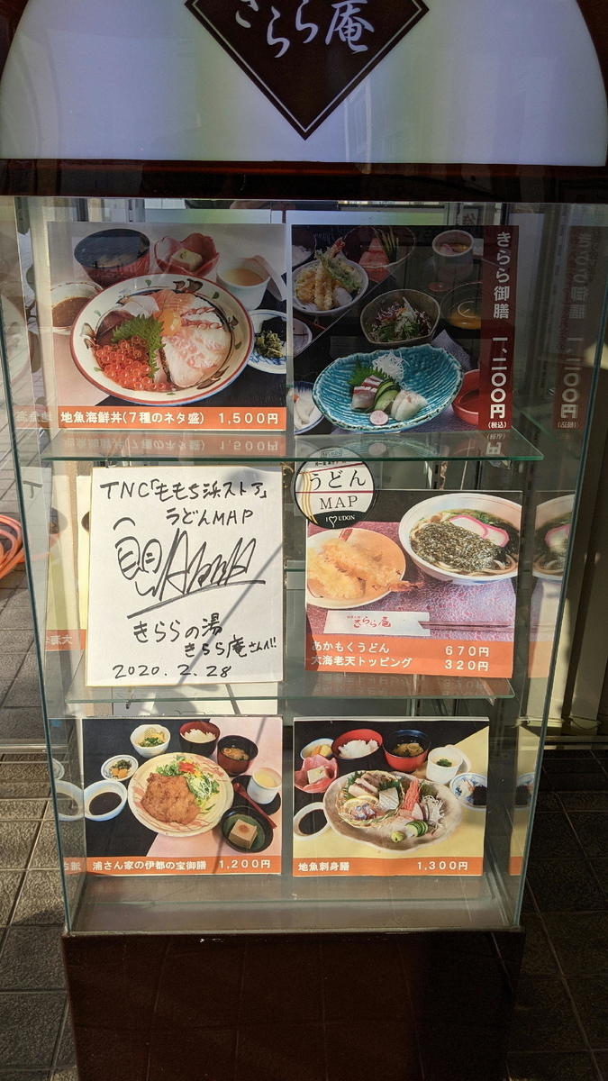 f:id:fukuokadays:20210114025315j:plain