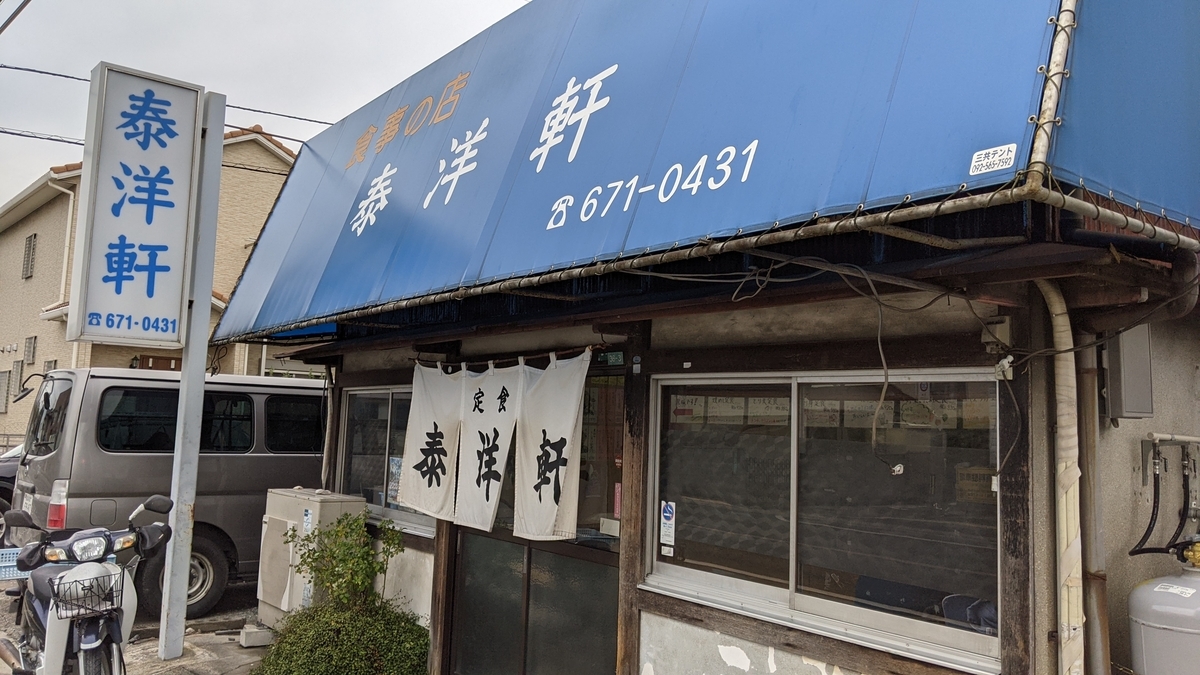 f:id:fukuokadays:20210114030629j:plain