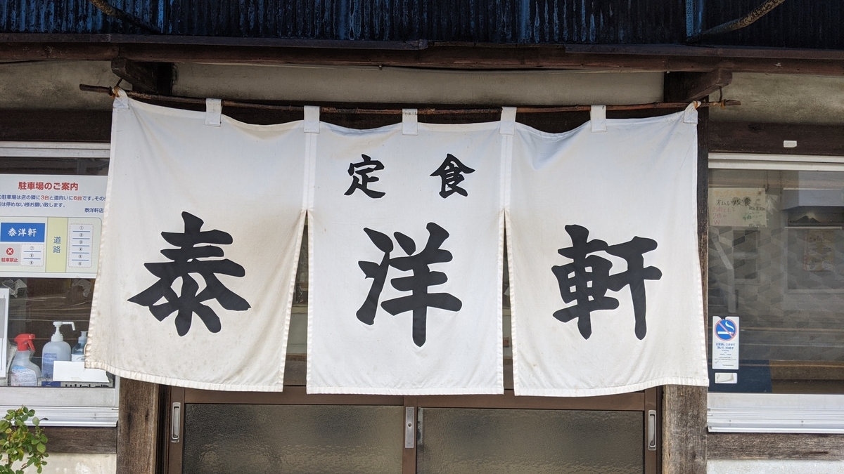 f:id:fukuokadays:20210114031114j:plain