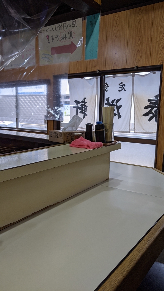f:id:fukuokadays:20210114031452j:plain