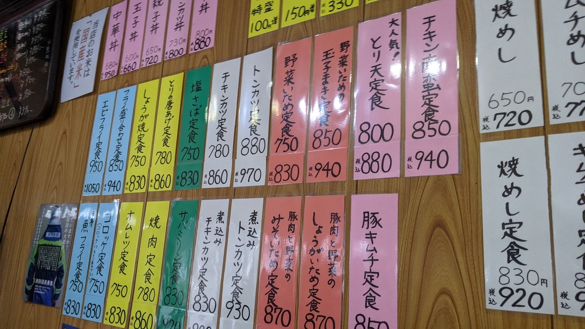 f:id:fukuokadays:20210114031735j:plain