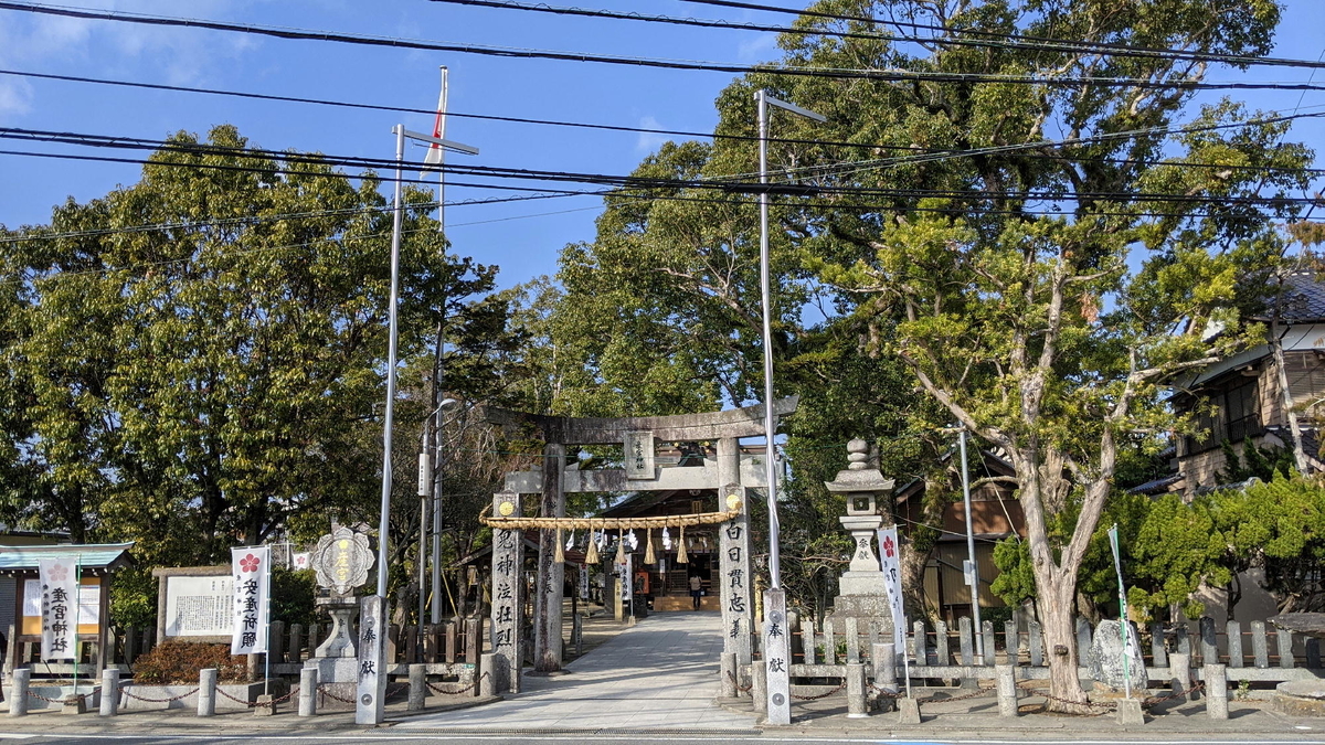 f:id:fukuokadays:20210114170148j:plain
