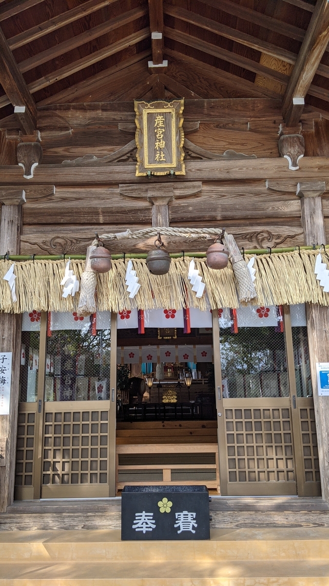 f:id:fukuokadays:20210114170443j:plain