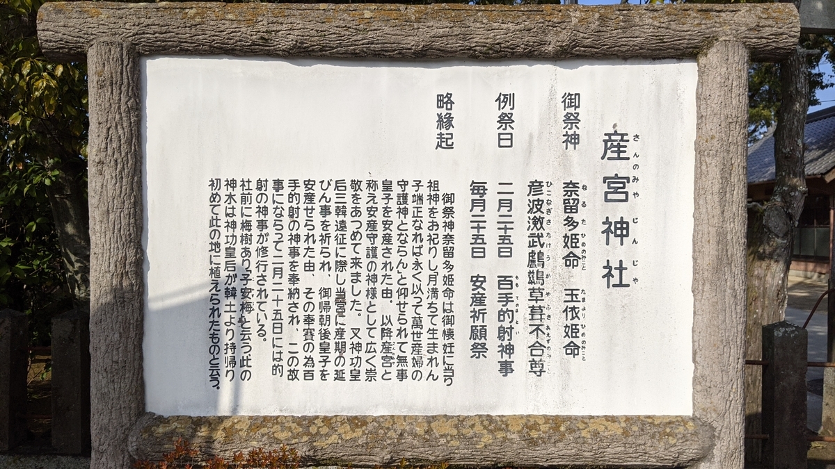 f:id:fukuokadays:20210114171047j:plain