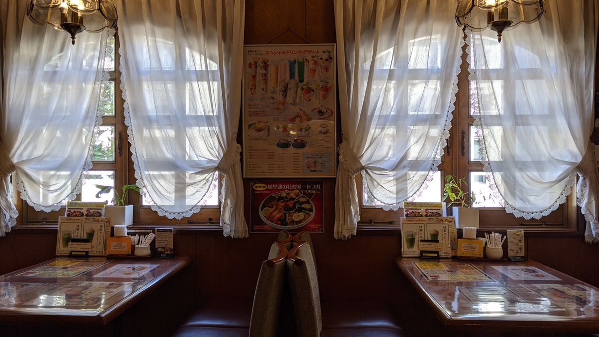 f:id:fukuokadays:20210114173740j:plain