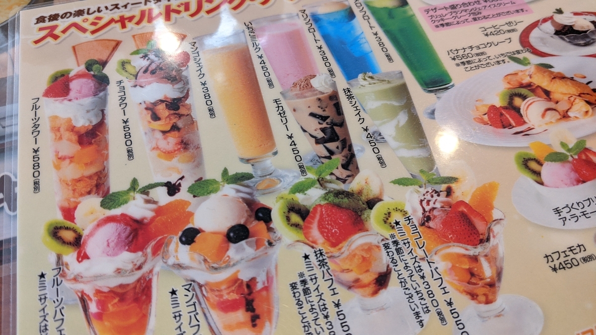 f:id:fukuokadays:20210114173835j:plain