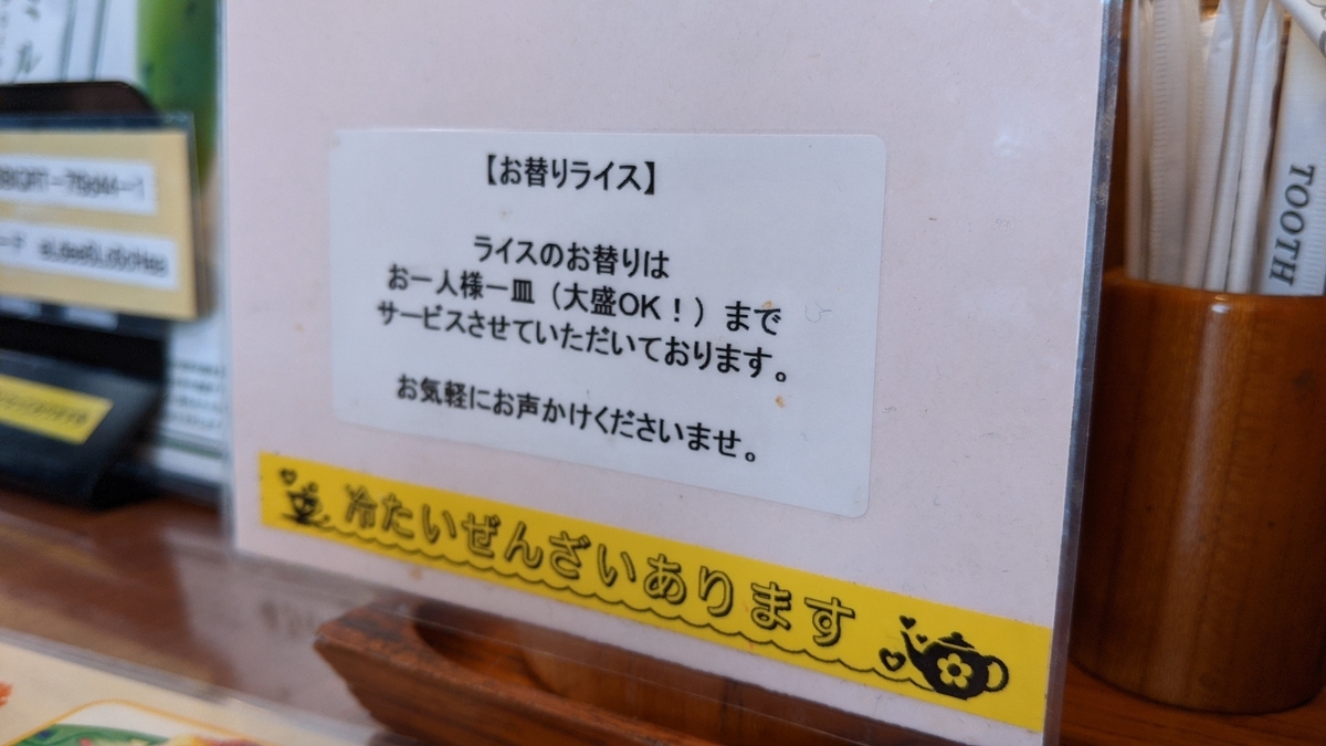 f:id:fukuokadays:20210114173908j:plain