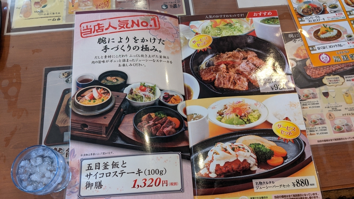 f:id:fukuokadays:20210114174100j:plain