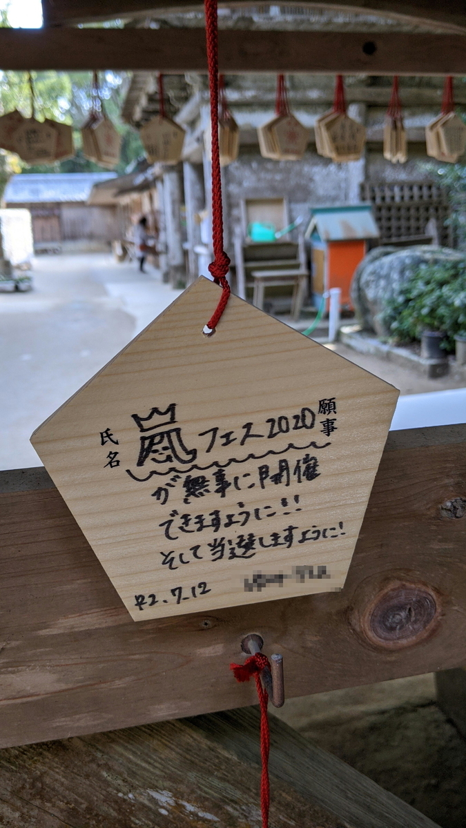 f:id:fukuokadays:20210116112726j:plain