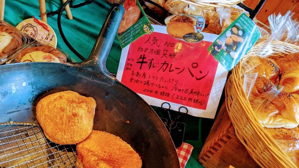 f:id:fukuokadays:20210117133746j:plain