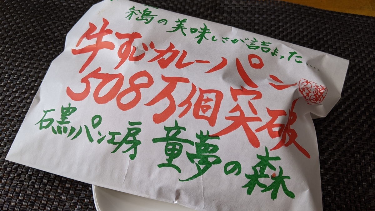f:id:fukuokadays:20210117134319j:plain