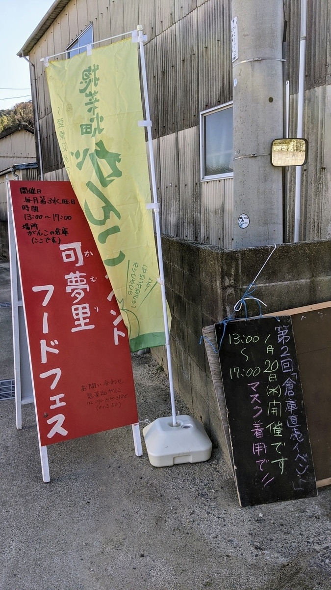 f:id:fukuokadays:20210121094928j:plain