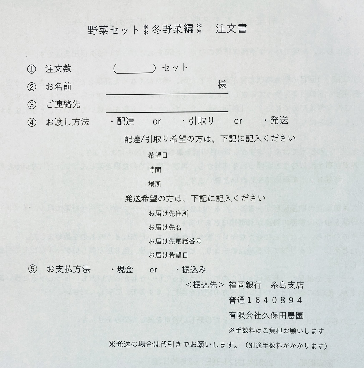 f:id:fukuokadays:20210123091512j:plain