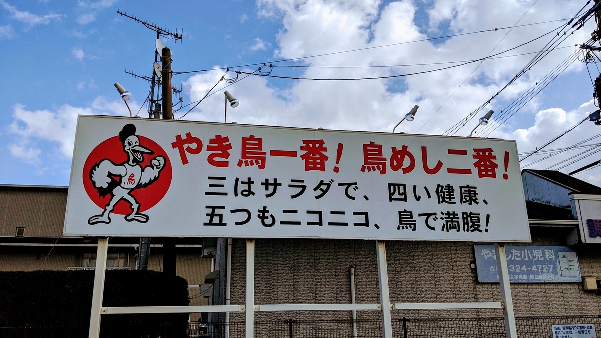 f:id:fukuokadays:20210128190321j:plain