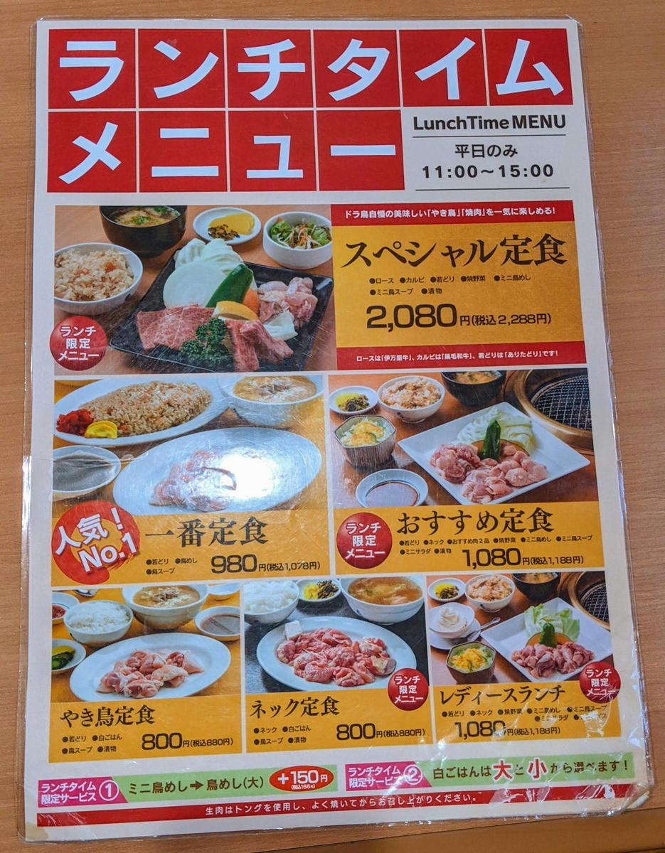 f:id:fukuokadays:20210128190818j:plain