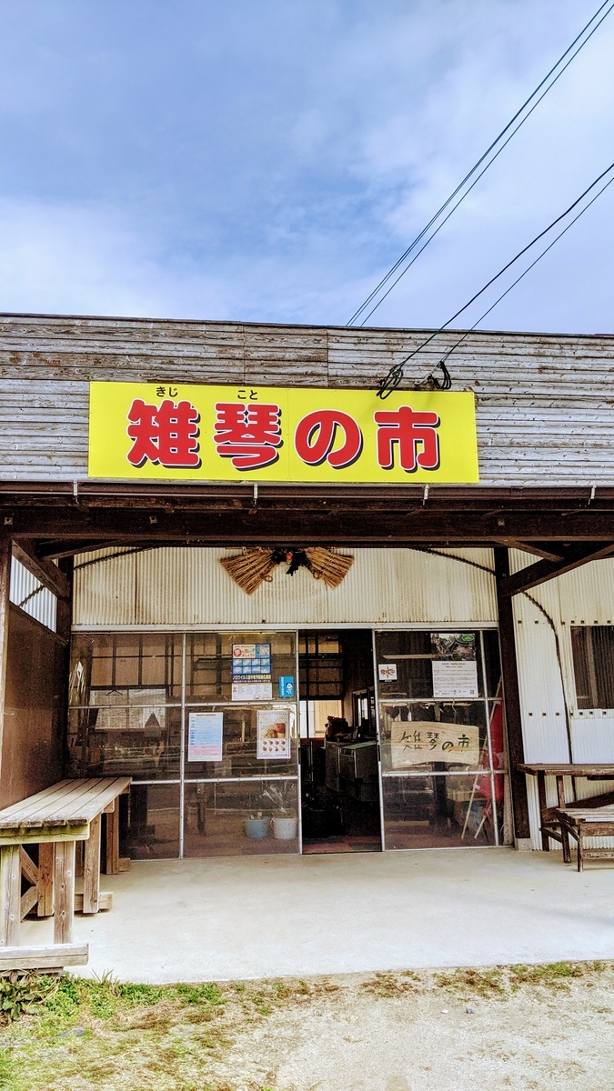 f:id:fukuokadays:20210201151827j:plain