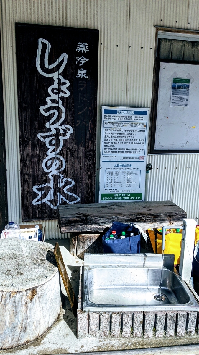 f:id:fukuokadays:20210201152010j:plain