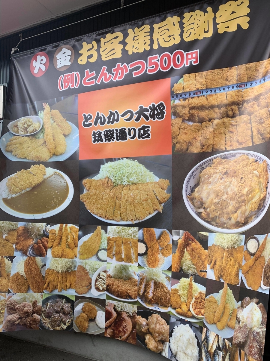 f:id:fukuokadays:20210201183608j:plain