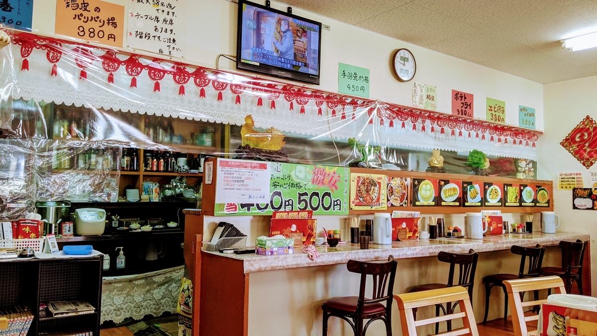 f:id:fukuokadays:20210202141345j:plain