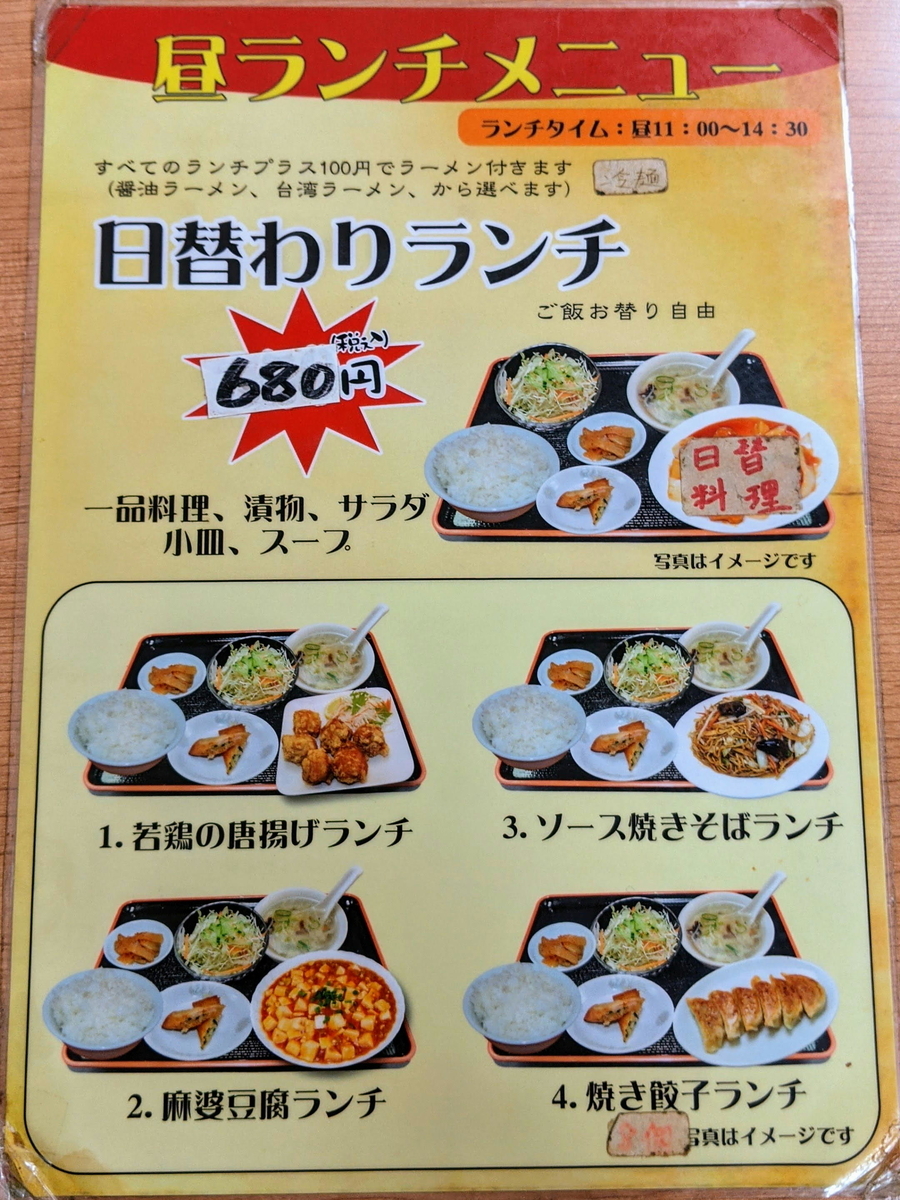 f:id:fukuokadays:20210202141433j:plain