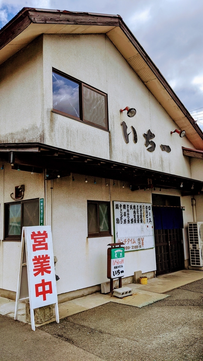 f:id:fukuokadays:20210203195615j:plain