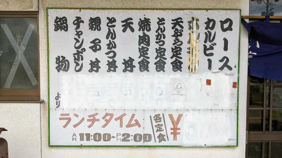 f:id:fukuokadays:20210203195710j:plain