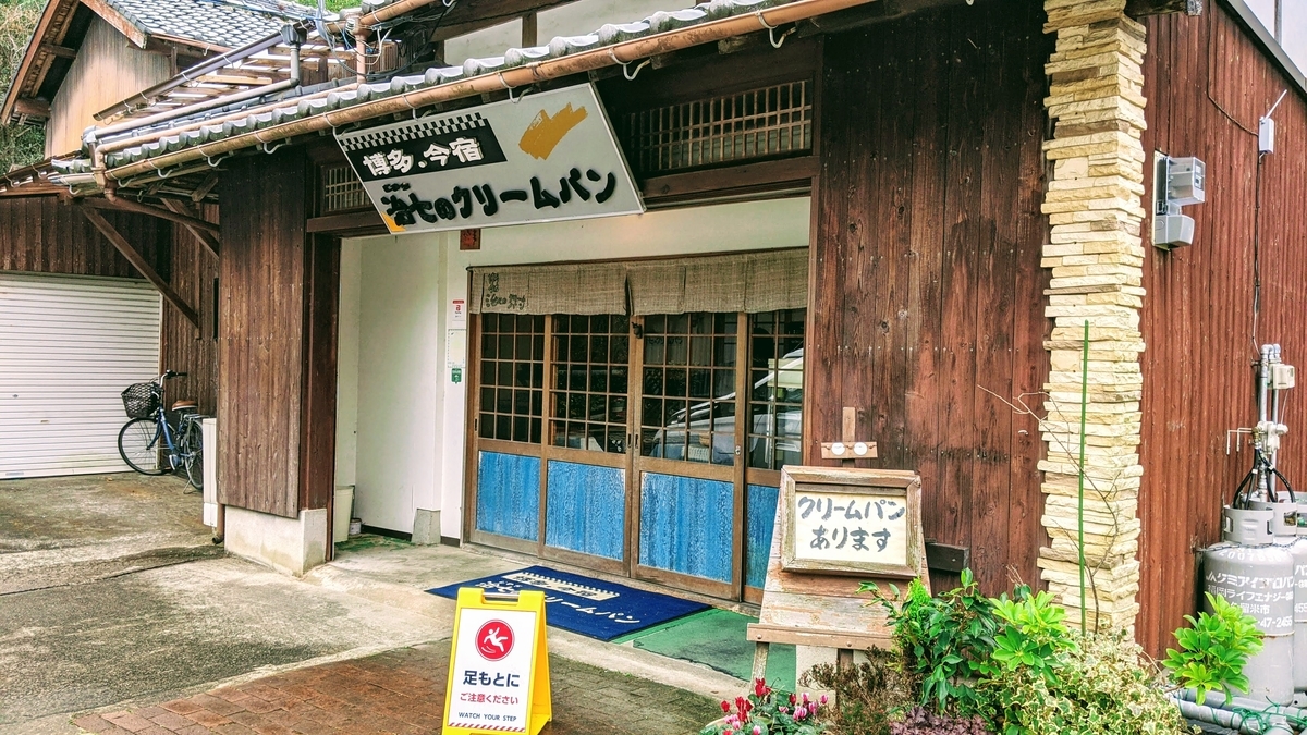 f:id:fukuokadays:20210205060015j:plain