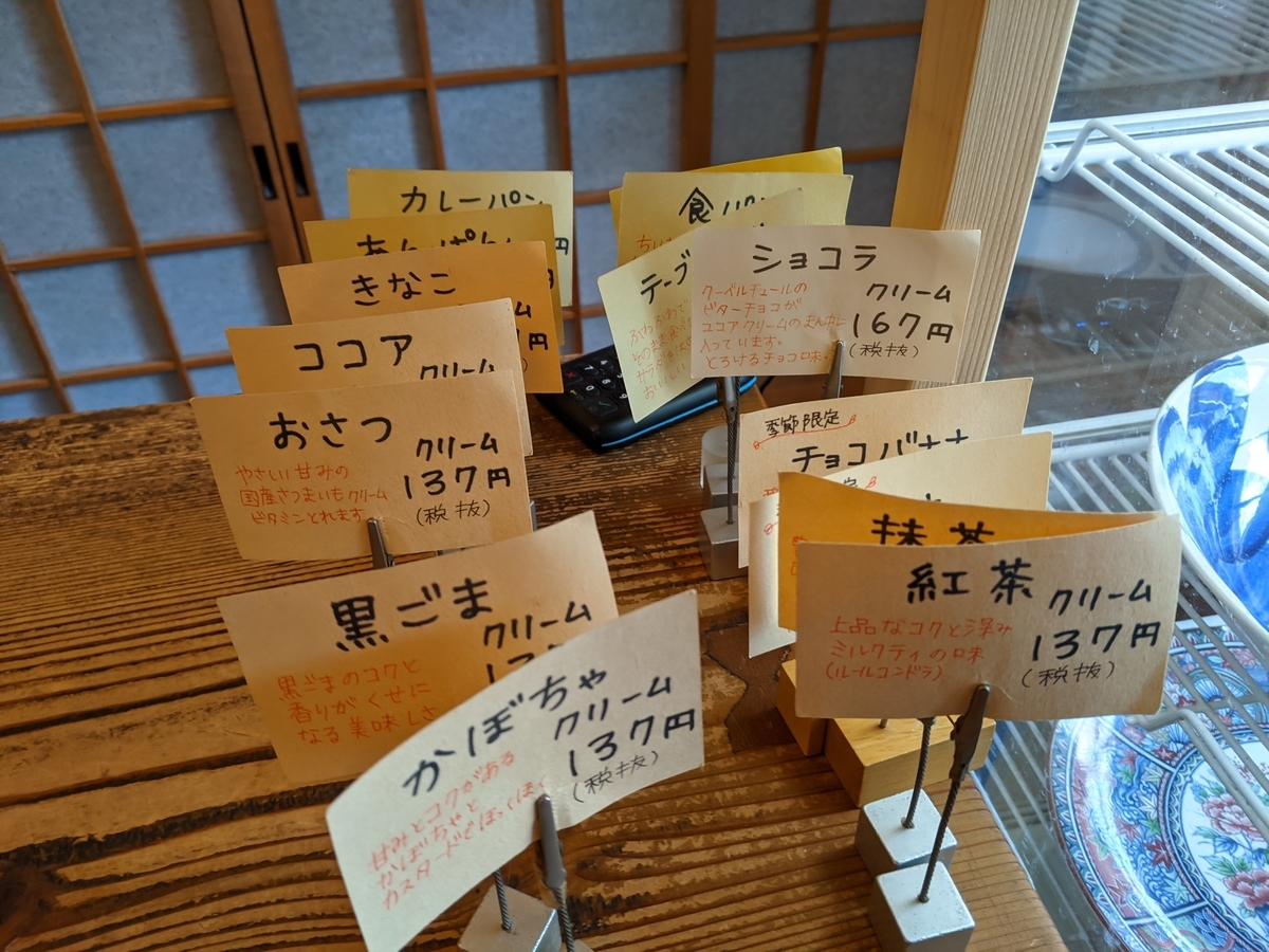 f:id:fukuokadays:20210205060518j:plain